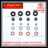 Complete Nozzle Repair Kit Injector Rubber + Genuine Stainless Steel Filter + Upper And Lower O-Ring