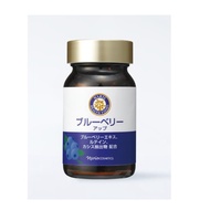 娜麗絲  
藍莓精華飲