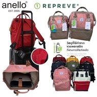 ok.good Anello NEW Canvas Repreve CROSS BOTTLE Water-repellent replenish mouthpiece backpack (ATB0193R) ของแท้ 100% แถมตุ๊กตาพวงกุญแจ