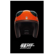 Masked Rider Avex Orange Helmet (1/1 Wearable)