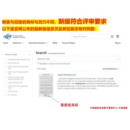 Imported Original Paper Jaeger Reading Card J1Jager Eye Chart,Jaeger Eye Chart j1