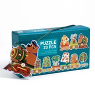 [DJECO Zhihe] Paper Puzzle/Forest Train Arrangement Puzzle Over 3 Years Old