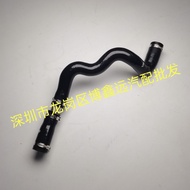Suitable for Lincoln MKC Water Tank Top Pipe EJ7Z8260D/KM5526
