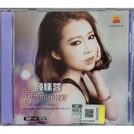 颜愫蓉 Selina Gan - 亲爱的你别哭 (CD+DVD)