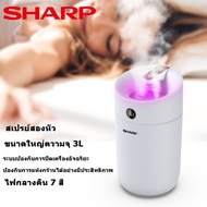 SHARP เครื่องพ่นไอน้ำอโรม่า เครื่องทำหมอก Air Purifier เครื่องพ่นนาโน ความจุสูง Humidifier LED เครื่องทำความชื้นนาโน เครื่องเพิ่มความชื้น เครื่องพ่นอโรม่า Diffuser 3L