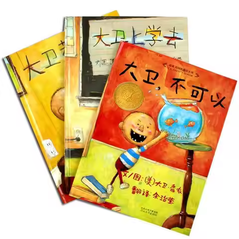 3 pcs/set No David/David Goes to School/David Gets in Trouble Chinese Books Kids Child Education Enl
