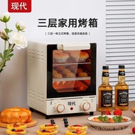 Modern Multi-Functional Electric Oven Three-Layer Vertical Oven Large Capacity Household Mirror Oven Electric Oven Baking Box