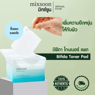 (ของแท้/ มี อย./ พร้อมส่ง) แผ่นโทนเนอร์ รูขุมขนกระชับ mixsoon Bifida Toner Pad เพิ่มความชุ่มชื้น ควา