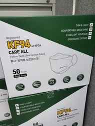 現貨🔥韓國製造 Care All KF94三層防疫立體口罩 白色款 1盒50個