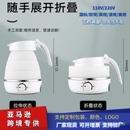 Factory Direct SupplyPEFolding Kettle Silicone Travel Kettle Foldable Outdoor Kettle Portable Kettle