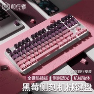 Forwarder x87 Mechanical Keyboard Wired 87-Key Game Gaming Tea Axis Wireless Bluetooth Computer Game