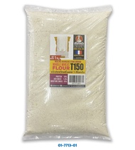 แป้งโฮลวีทฝรั่งเศส Moulin Bourgeois T150 Stone Ground Whole Wheat Flour แบ่งบรรจุ 1 กก. (01-7713-01)