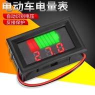 Electric Vehicle Waterproof Voltage Electricity Meter 12-84V Power Display Device Battery Battery Vo