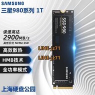 Samsung/三星 980固態硬盤1T 1TB M.2 nvme固態SSD筆記本臺式現貨