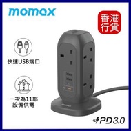 MOMAX - ONEPLUG PD20W 2A2C 7位拖板 - 太空灰 #US18 直立式拖板︱多排拖板