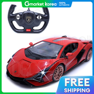 Rastar | 114 Rastar Rc Car Lamborghini Sian Light Remote Control Mini Car