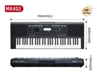 Medeli A900 MK402 กลองไฟฟ้า 61 ปุ่ม สำหรับผู้ใหญ่ ที่เล่นเป็นมืออาชีพ คุณภาพระดับมืออาชีพ ติวเตอร์กา