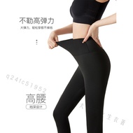 Taiwan Ready Stock✨Goods [90kg Can Wear] Large Size Yoga Pants Upgrade No Embarrassing Line Shark Pa