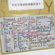 大台北捷運路網圖 悠遊卡 空卡】 YOYO 卡 台北捷運 路網圖 EASYCARD 桃園機場捷運 捷運路線圖 桃捷 路線