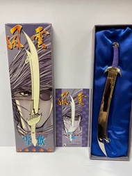 雪飲刀（開信刀）8吋