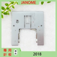 Chelemei JANOME 2018 Dedicated Needle Plate