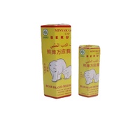 BEAR CAP MASSAGE OIL