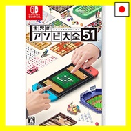 World's Asobi Encyclopedia 51-Switch