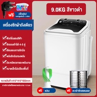 CAMEL เครื่องซักรองเท้า เครื่องซักผ้า 9KG ปั่นหมาด ซักได้รวดเร็ว เครื่องซักถุงเท้า ถังซักรองเท้ามินิ