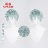 READY monenjoy wig - alnst till alien stage