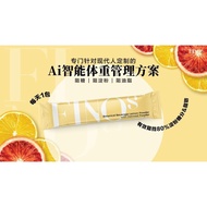 FINOs READY STOCK !! Kona Slimming Coffee/Chocolate/FINOs & BeFit Botanical快速燃脂瘦身咖啡/巧克力及酵素益生菌
