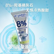 Yingdian 8% Hydroxy-Based Apatite Toothpaste Remove Yellow Stains Protect Gums Moth Prevent Bad Brea