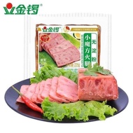 Golden Gong Starch-Free Small Rubik's Cube Ham 225G Lean Pork Skin Slice Instant Cooked Food Side Meal Antipasuto