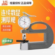 Thickness Gauge 0-10 Thickness Gauge Continuous Cinnamon Gauge High Precision Tube Thickness Gauge T