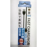 Box Boxed Fast Charging Cable 2.1A Remax RC-134a 1m 1m