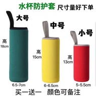 Cup Sleeve, thermos cup sleeve, glass cup protecti Cup Sleeve thermos Cup Sleeve glass Cup Protectiv
