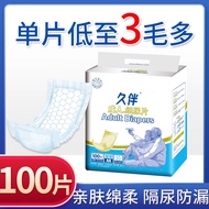 Long Accompaniment Adult Diapers for the Elderly Diapers Men Women Adult Diapers Disposable Adult Di