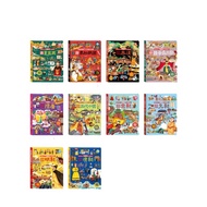 [Windmill Books] Chinese History Illustrated Flip Books Written For Children (Single Entry Group) Su