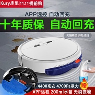 QM 【Official Authentic Products GermanyKURY】Intelligent Household Automatic Recharging Sweeping Robot Suction Mop Washi