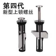 马桶配件 Toilet /accessories 现货& 热卖304不锈钢新型马桶盖加长螺丝固定配件通用螺栓马桶盖配件智能  06.22 PD