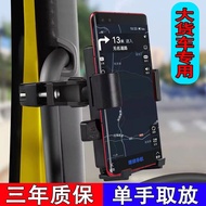 Popular Big Car Car Phone Holder Big Truck Handle Phone Holder Excavator Forklift Phone Holder Car D