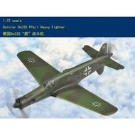 HobbyBoss Trumpeter 1/72 Germany DO-335 Arrow Fighter Doniel World War Ii Air Force Assembled Model 