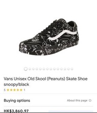 Vans snoopy addition