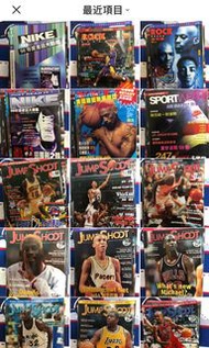 中古JUMP SHOT NBA雜誌