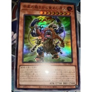 YUGIOH INFO-JP001(SR)