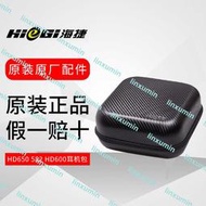 海捷HIeGI HD650 582 HD600皮靣大耳機包 HD660S收納盒便攜包