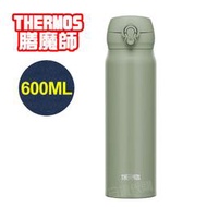 【日貨代購】新品❤️日本 THERMOS 膳魔師 不鏽鋼真空保冷 保溫杯 (綠色) JNL-606 600ml 保溫瓶