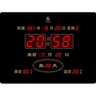 【大巨光】 電子鐘/電子日曆/數字贈品系列(FB-2939橫式)