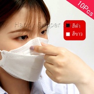 หน้ากากอนามัย ทรงเกาหลี กันฝุ่น กันไวรัส ทรงเกาหลี 3D  Protective mask