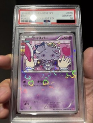 妙喵 Pokémon 卡 016/032