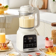 美的破壁机1.2L家用多功能豆浆机冷热料理榨汁机MJ-PB50G2-001Midea wall-breaking machine 1.2L household multifunctional bean